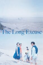 The Long Excuse (2016)