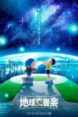 Doraemon: Nobita's Earth Symphony (2024)