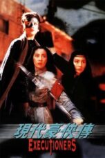 The Heroic Trio 2: Executioners (1993)